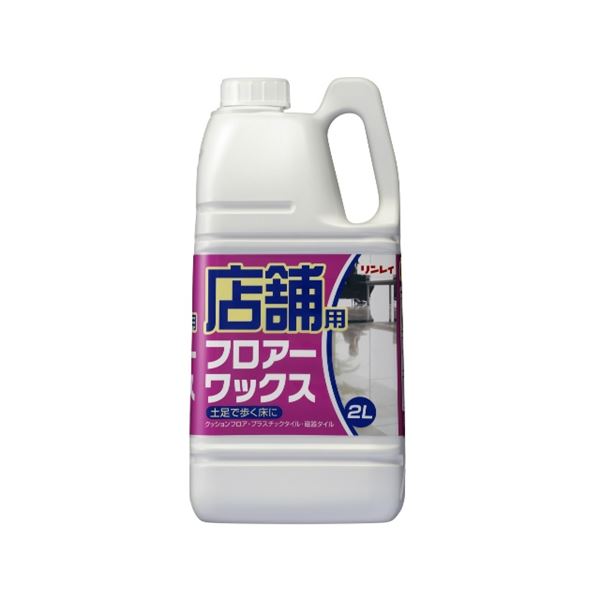 ■サイズ・色違い・関連商品■1点[当ページ]■3点セット■6点セット■商品内容店舗・事務所用の床ワックスです。土足で歩く床向けです。塗布・日常メンテナンス・ハクリなどの作業性に優れたワックスです。■商品スペック■商品名 店舗フロアーワックス 2L■容量 2L■原産国 日本■商品サイズ 幅130mm×奥行き90mm×高さ270mm【商品のリニューアルについて】商品パッケージ画像やアテンションシール・キャッチコピー・文言などは予告なく変わる場合がございます。上記による返品・交換は承ることができかねますので予めご了承くださいますようお願いいたします。■送料・配送についての注意事項●本商品の出荷目安は【1 - 8営業日　※土日・祝除く】となります。●お取り寄せ商品のため、稀にご注文入れ違い等により欠品・遅延となる場合がございます。●本商品は同梱区分【TS2213】です。同梱区分が【TS2213】と記載されていない他商品と同時に購入された場合、梱包や配送が分かれます。●本商品は仕入元より配送となるため、沖縄・離島への配送はできません。