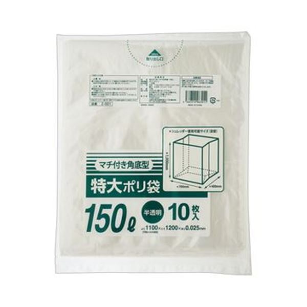 楽天T.M.Bストア（まとめ）クラフトマン 特大ポリ袋 マチ付角底半透明 150L 1パック（10枚）【×50セット】