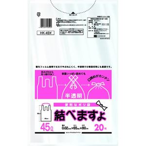 ■サイズ・色違い・関連商品■3セット■40セット[当ページ]■商品内容【ご注意事項】この商品は下記内容×40個セットでお届けします。【商品説明】手さげ式だから引っかけて使用できます。強化フィルム使用で丈夫で破れにくいです。容量いっぱい詰めても口閉めが簡単です。■商品スペック【サイズ（約）】650×800mm【材質】ポリエチレン【容量】20L■送料・配送についての注意事項●本商品の出荷目安は【3 - 8営業日　※土日・祝除く】となります。●お取り寄せ商品のため、稀にご注文入れ違い等により欠品・遅延となる場合がございます。●本商品は仕入元より配送となるため、沖縄・離島への配送はできません。