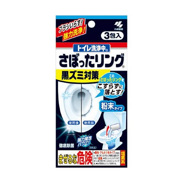 (まとめ) 小林製薬 トイレ洗浄中 さぼったリング 1パック(3包) 【×30セット】