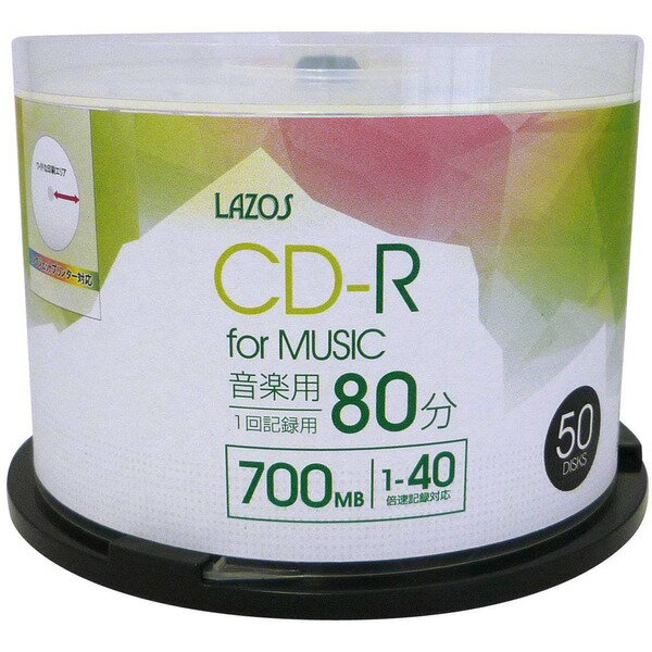 LAZOS CD-Rメディア音楽用 40倍速 50枚
