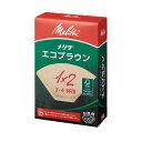 （まとめ）メリタ N エコブラウン 1×2G2〜4杯用 PE-12GBN 1箱（100枚）【×20セット】