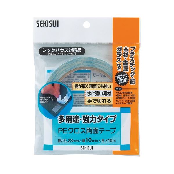 (まとめ) 積水化学 多用途PEクロス両面テープ(セリース包装) 10mm×10m WPECX11 1巻 【×50セット】