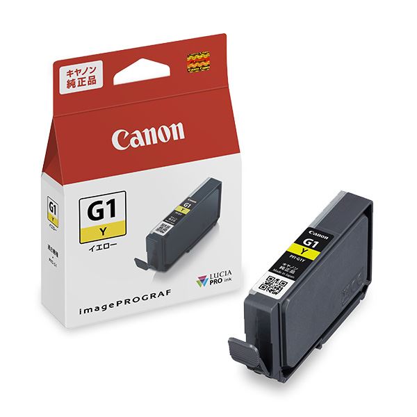 yiz CANON(Lm) 4186C001 PFI-G1Y CG[