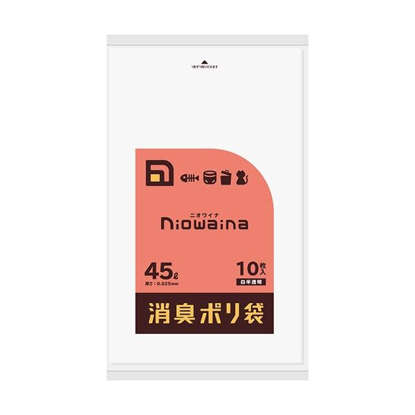 (まとめ) 日本サニパック ニオワイナ消臭袋 白半透明 45L SS45 1パック(10枚) 【×50セット】
