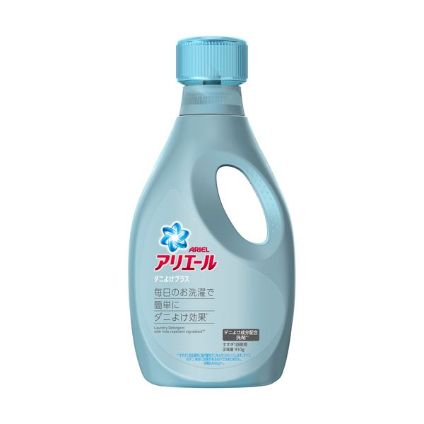 （まとめ）P＆G アリエールダニよけプラス 本体 910g 1本【×10セット】