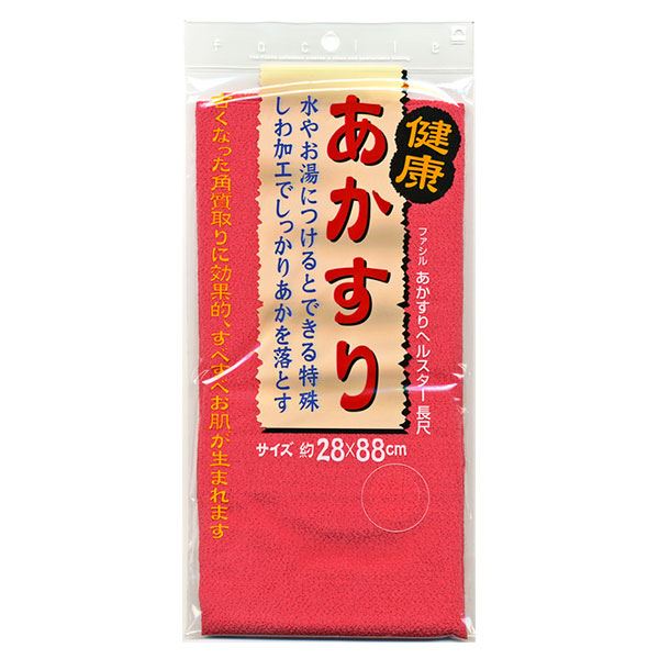 〔まとめ〕 あかすり ボディタオル 約幅28×長さ88cm レッド 3セット 長尺 日本製 キクロン ファシル あかすりヘルスター 浴室 1