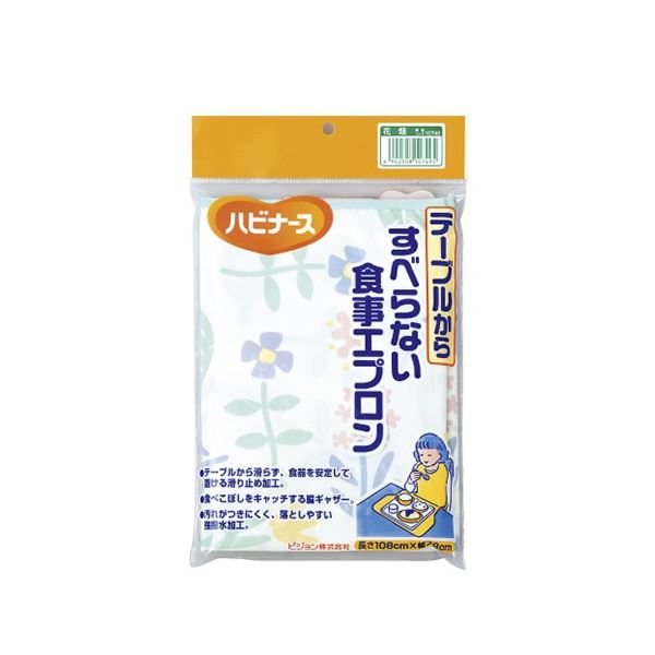 (まとめ) ピジョン ハビナース すべらない食事エプロン 花畑 1枚 【×3セット】