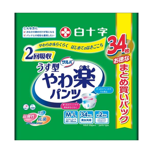 ■サイズ・色違い・関連商品■L-LL/1パック(30枚) 3セット■M-L/1パック(34枚) 3セット[当ページ]■S-M/1パック(26枚) 5セット■M-L/1パック(24枚) 5セット■商品内容【ご注意事項】この商品は下記内容×3セットでお届けします。【商品説明】●やわ楽パンツのM〜Lサイズ、34枚入のビッグパック;です。●素肌と同じ弱酸性素材。●はき心地：ゆったりフィット。●モレ対策：ぴったりフィット。●スウィングギャザーが大型パッドを固定し、転倒防止も助けます。●1人で外出できる方●介助があれば歩ける方●立てる・座れる方■商品スペックサイズ：M〜L対象：男女兼用吸収量：約300ccウエストサイズ：60〜95cmシリーズ名：サルバ吸収量目安：約2回分【キャンセル・返品について】商品注文後のキャンセル、返品はお断りさせて頂いております。予めご了承下さい。■送料・配送についての注意事項●本商品の出荷目安は【5 - 11営業日　※土日・祝除く】となります。●お取り寄せ商品のため、稀にご注文入れ違い等により欠品・遅延となる場合がございます。●本商品は同梱区分【TS1】です。同梱区分が【TS1】と記載されていない他商品と同時に購入された場合、梱包や配送が分かれます。●本商品は仕入元より配送となるため、沖縄・離島への配送はできません。[ 330345 ]