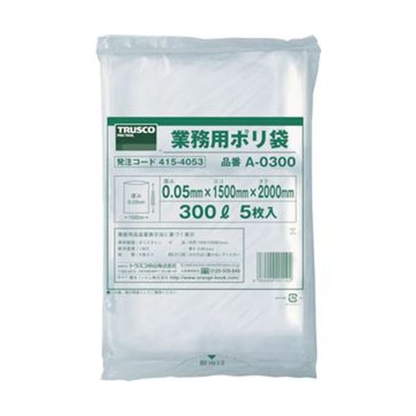 （まとめ）TRUSCO 業務用ポリ袋 厚み0.05×500L A-0500 1パック（5枚）【×3セット】