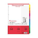 ■商品内容【ご注意事項】・この商品は下記内容×30セットでお届けします。丈夫で長持ちインデックス。■商品スペックサイズ：A4色：10色山数：10山対応穴数：30穴寸法：タテ297×ヨコ219.5mm厚さ：2mm材質：本体:古紙パルプ配合率70%、見出し部分:ラミネート加工重量：120g【キャンセル・返品について】商品注文後のキャンセル、返品はお断りさせて頂いております。予めご了承下さい。■送料・配送についての注意事項●本商品の出荷目安は【1 - 5営業日　※土日・祝除く】となります。●お取り寄せ商品のため、稀にご注文入れ違い等により欠品・遅延となる場合がございます。●本商品は同梱区分【TS1】です。同梱区分が【TS1】と記載されていない他商品と同時に購入された場合、梱包や配送が分かれます。●本商品は仕入元より配送となるため、沖縄・離島への配送はできません。[ LT4010 ]