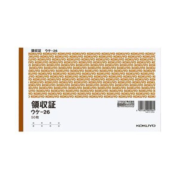 ■商品内容【ご注意事項】この商品は下記内容×3セットでお届けします。●B6ヨコ型・二色刷りの領収証、20冊セットです。※正規JIS規格寸法ではありません。■商品スペックサイズ：B6ヨコ寸法：タテ125×ヨコ210mm伝票タイプ：単式材質：上質紙備考：※サイズは正規JIS規格寸法ではありません。【キャンセル・返品について】商品注文後のキャンセル、返品はお断りさせて頂いております。予めご了承下さい。■送料・配送についての注意事項●本商品の出荷目安は【5 - 11営業日　※土日・祝除く】となります。●お取り寄せ商品のため、稀にご注文入れ違い等により欠品・遅延となる場合がございます。●本商品は同梱区分【TS1】です。同梱区分が【TS1】と記載されていない他商品と同時に購入された場合、梱包や配送が分かれます。●本商品は仕入元より配送となるため、沖縄・離島への配送はできません。[ ウケ-26 ]