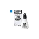 (まとめ) シヤチハタ タートスタンパー専用補充インキ 多目的タイプ 20ml 藍色 XQTR-20-G-B 1個 【×5セット】