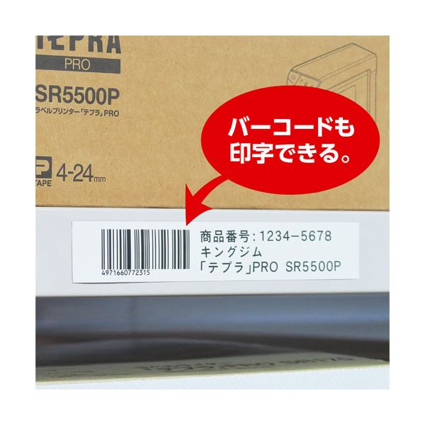 (まとめ) キングジム テプラ PRO テープカートリッジ マグネットテープ 12mm 赤／黒文字 SJ12R 1個 【×10セット】 2