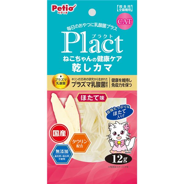 〔まとめ〕 キャットフード ペットフード Petio プラクト ねこちゃんの健康ケア乾しカマ ほたて味 12g 24セット 猫用品