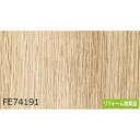 木目調 のり無し壁紙 サンゲツ FE74191 92cm巾 10m巻