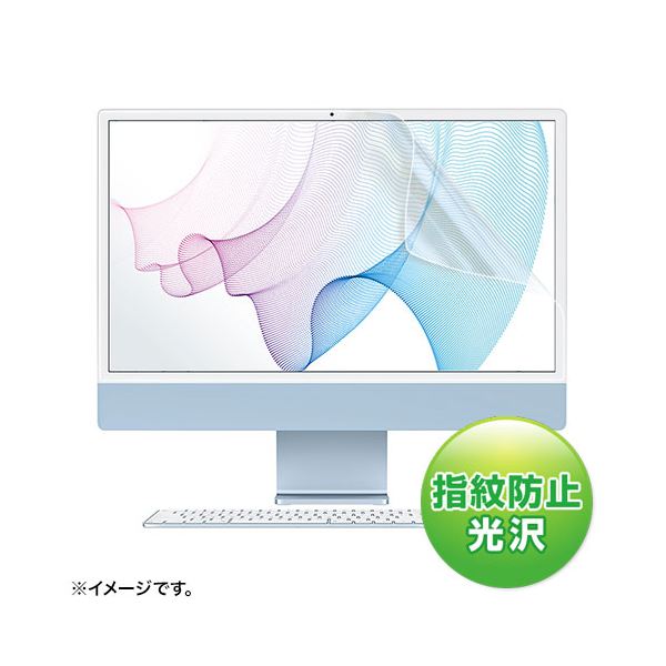 サンワサプライ Apple iMac 24インチ Ret