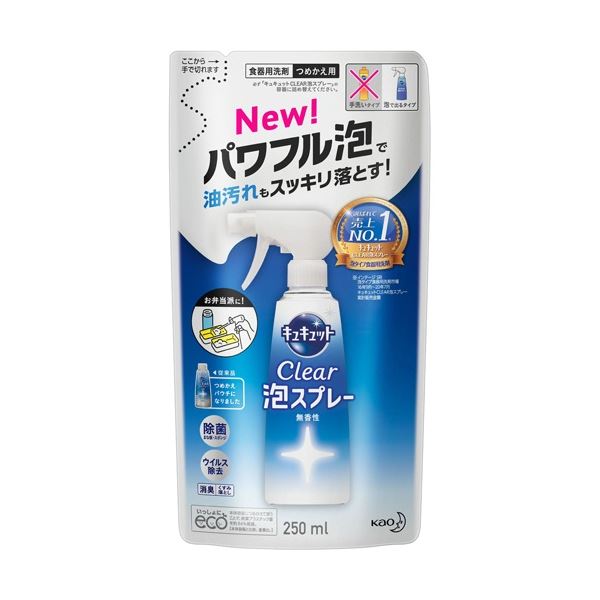 ■サイズ・色違い・関連商品■オレンジの香り■無香性[当ページ]■商品内容【ご注意事項】この商品は下記内容×10セットでお届けします。【商品説明】●無香性、詰替用250mlです。■商品スペックタイプ：詰替洗剤の種類：液体香り：無香性内容量：250mlシリーズ名：キュキュット【商品のリニューアルについて】メーカー都合により、予告なくパッケージデザインおよび仕様（香り等）が変わる場合がございます。予めご了承ください。■送料・配送についての注意事項●本商品の出荷目安は【1 - 5営業日　※土日・祝除く】となります。●お取り寄せ商品のため、稀にご注文入れ違い等により欠品・遅延となる場合がございます。●本商品は同梱区分【TS1】です。同梱区分が【TS1】と記載されていない他商品と同時に購入された場合、梱包や配送が分かれます。●本商品は仕入元より配送となるため、沖縄・離島への配送はできません。[ 396198 ]