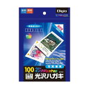 (まとめ) ナカバヤシ インクジェット用紙 光沢ハガキ JPG-PC10 1冊(100枚) 【×5セット】の商品画像