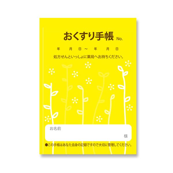 ■サイズ・色違い・関連商品■イエロー[当ページ]■グリーン■商品内容【ご注意事項】この商品は下記内容×5セットでお届けします。●イエローのお薬手帳、100冊入です。※こちらの商品は、お届け地域によって分納・翌日以降のお届けとなる場合がございます。■商品スペック色：イエローサイズ：A6寸法：148×105mmページ数：16ページ投薬記録ページ：14ページ■送料・配送についての注意事項●本商品の出荷目安は【1 - 5営業日　※土日・祝除く】となります。●お取り寄せ商品のため、稀にご注文入れ違い等により欠品・遅延となる場合がございます。●本商品は同梱区分【TS1】です。同梱区分が【TS1】と記載されていない他商品と同時に購入された場合、梱包や配送が分かれます。●本商品は仕入元より配送となるため、沖縄・離島への配送はできません。[ SOT-メブキイエロ- ]