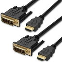 Fosmon (1.8m x 2本) HDMI⇔DVI 高速 双方向伝送 変換 ケーブル【HDMI (タイプA) オス | デュアルリンク DVI-D 24+1 ピン オス | 金メッキ端子】