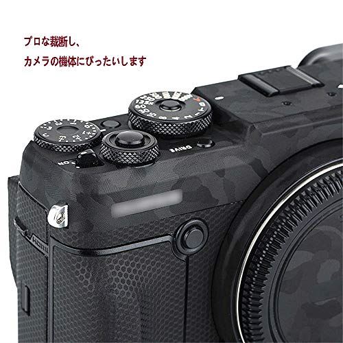 カメラ保護レザーフィルム 富士フイルム Fujifilm GFX 50R GFX50R カメラ に対応 3M材料ブラック迷彩 Fujifilm GFX 50R 用 3