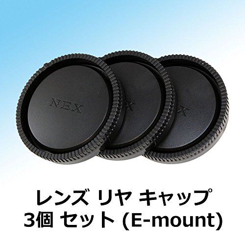 エフフォト F-Foto 互換 レンズ リア キャップ ソニー SONY NEX用 リアキャップ 3...
