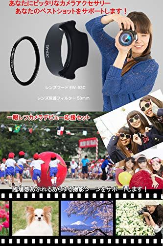 EW-63C ��󥺥ա��� & ��󥺥ե��륿�� 58mm �ߴ� 2�����å� Canon ����Υ� ����� (EW-63C �� 58mm�ե��륿��)