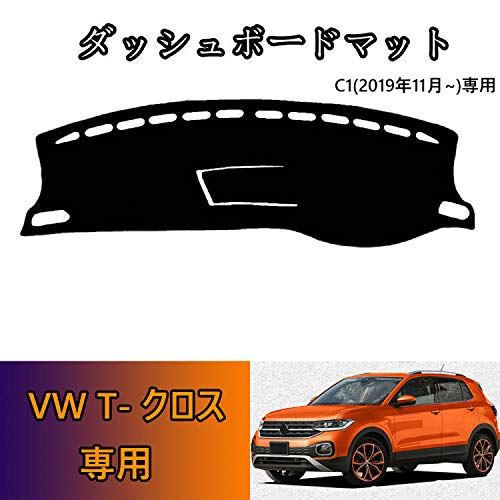 Kakash VW専用高品質ダッシュボードマット ダッシュボードカバー車内 内装 日焼け防止 ダッシュボードライト保護マット車種専用設計(黒)適合フォルクスワーゲン T-クロス(T-Cross) C1(2019年11月~)