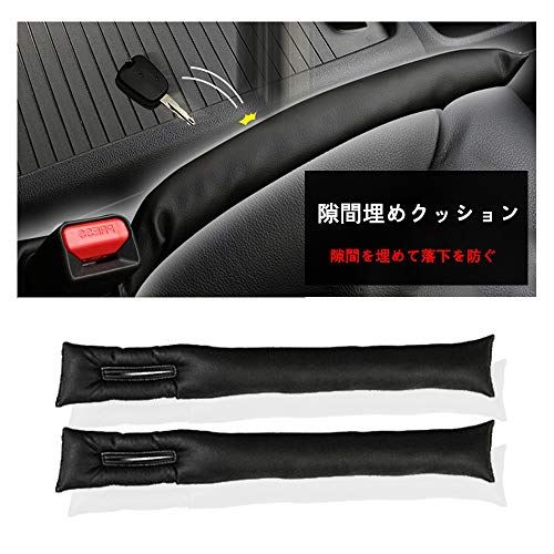 2本入り VW Discover Pro フォルクスワーゲン Golf7/7.5(AU) Passat(3C) Touran(1T) Tiguan(5N) ゴルフ7 パサートトゥーランティグアン 車用 シートコンソール 隙間 クッション シートサイドクッション 隙間埋めクッション 運転席 助手席 カー用品