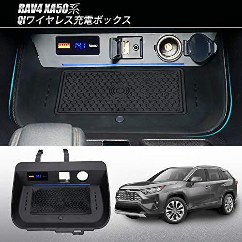 BUYFULL トヨタ 新型RAV4 XA50系QIワイヤレス充電器 15W急速充電 QC3.0 USBポート Type-C充電ポート搭載 マルチモニター装備 取付簡単 日本語取扱説明書付き MXAA50 / AXAH50型