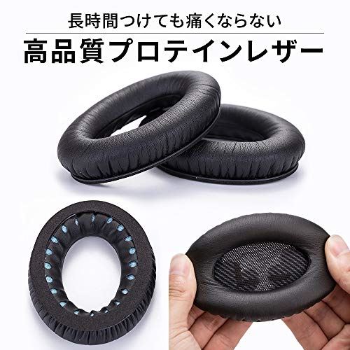 ShotR BOSE QuietComfort 35 & QuietComfort 35II ���䡼�ѥå� ���� QC35 & QC35II �إåɥե����б� ���� ���䡼���å���� �֥�å�