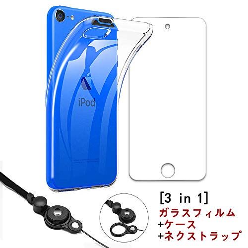 [3 in 1] iPod Touch 7/6/5 ガラスフィルム+ケース+両用ストラップ付き iPod Touch 7 スマホカバー 超薄型 軽量 TPU クリアケースカバー iPod Touch 7 フィルム 保護フィルム 防指紋 高透過率 携帯 ネックストラップ 落下防止 長さ調整可能 (Touch 7 透明)