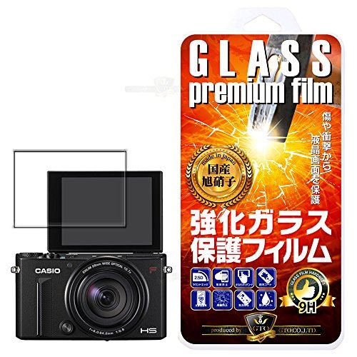 【GTO】CASIO EXILIM EX-100F/EX-100 強化ガラス 国産旭ガラス採用 強化ガラス液晶保護フィルム ガラスフィルム 耐指紋 撥油性 表面硬度 9H 0.33mmのガラスを採用 2.5D ラウンドエッジ加工 液晶ガラスフィルム