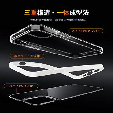 TORRAS iPhone 12 mini 用ケース 高透明 米軍MIL規格取得 非ニュートン流体 2.44M超高耐衝撃 十倍黄変防止 画面レンズ保護 滑り防止 2020年5.4インチ アイフォン12 mini 用カバー (ホワイト)Patronus Series