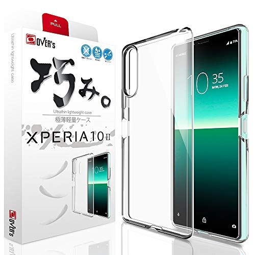  エクスペリア10 マーク2 (SOV43 SO-41A) ケース カバー スマホの美しさを魅せる 巧みシリーズ 1.3mm 存在感ゼロ