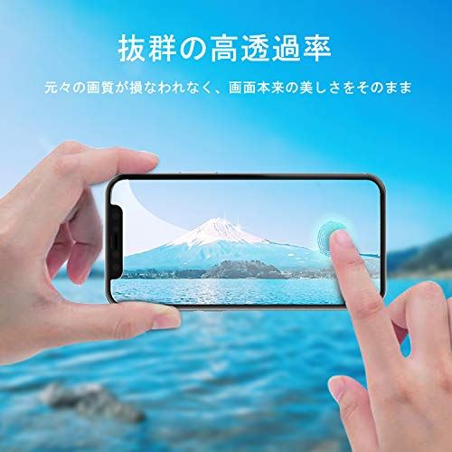 【進化版】ORANGA iPhone 12 Miniガラスフィルム 5.4インチ 2020 最新専用設計/縁が浮かない 液晶保護フィルム 日本旭硝子製 強化ガラス ふち強化 指紋防止 高透過率 気泡ゼロ 【3D Touch対応 / 硬度10H / 簡単貼付】【2枚セット / 専用ガイド枠付属】