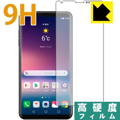 PDA工房 isai V30+ LGV35 9H高硬度[光沢] 保護 フィルム [前面用] 日本製