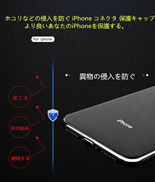 精密 アルミニウム 製 保護キャップ iPhone X Xs Max Xr 8 7 6S 6 Plus 適応 ライトニング充電口 コネクタ ダストプラグ 2個入り (シルバー)