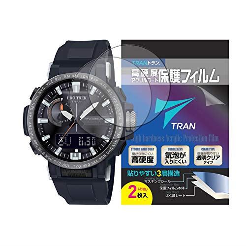TRAN(トラン)(R) CASIO 腕時計 プロトレック 電波ソーラー PRW-60Y-1AJF ほか 対応 液晶保護フィルム 2枚セット 高硬度アクリルコー...
