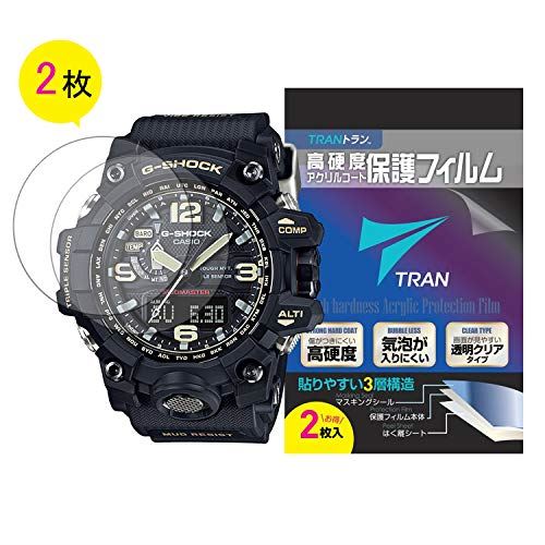 TRAN(R) g CASIO rv G-SHOCK W[VbN Ή tیtB 2Zbg dxANR[g CAɂ NA^Cv for CASIO G-SHOCK GWG-1000-1AJF GWG-1000-1A3JF قΉ