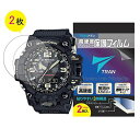 TRAN(R) トラン CASIO 腕時計 G-SHOCK ジーショック 対応 液晶保護フィルム 2枚セット 高硬度アクリルコート 気泡が入りにくい 透明クリア...
