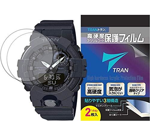 TRAN トラン R CASIO 腕時計 G-SHOCK ジーショック 対応 液晶保護フィルム 2枚セット 高硬度アクリルコート 気泡が入りにくい 透明クリアタイプ for CASIO G-SHOCK GBA-800-1AJF / GA-800-1AJF…