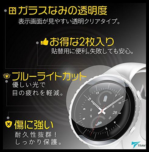 TRAN(トラン)(R) CASIO 腕時計 G-SHOCK ジーショック 対応 液晶保護フィルム 2枚セット 高硬度アクリルコート 気泡が入りにくい 透明クリアタイプ for CASIO G-SHOCK GBA-800-1AJF / GA-800-1AJF / GBA-800-2A2JFほか (保護フィルム)