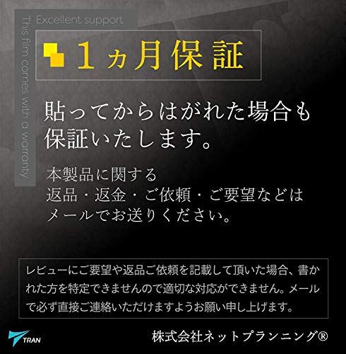 TRAN(トラン)(R) CASIO 腕時計 G-SHOCK ジーショック 対応 液晶保護フィルム 2枚セット 高硬度アクリルコート 気泡が入りにくい 透明クリアタイプ for CASIO G-SHOCK GBA-800-1AJF / GA-800-1AJF / GBA-800-2A2JFほか (保護フィルム)