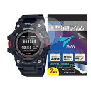 TRAN(R) トラン CASIO 腕時計 G-SHOCK ジーショック 対応 液晶保護フィルム 2枚セット 高硬度アクリルコート 気泡が入りにくい 透明クリア...