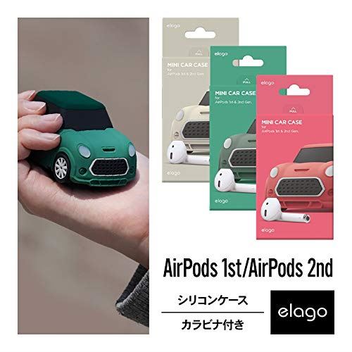 【elago】 AirPods 対応 ケース カラビナ 付き シリコン カバー 耐衝撃 衝撃 吸収 ケースカバー 耐衝撃 傷防止 落下防止 おしゃれ 保護 アクセサリー [ Apple AirPods1 / AirPods2 Wireless Charging Case エアーポッズ 対応 ] MINI CAR CASE グリーン 2