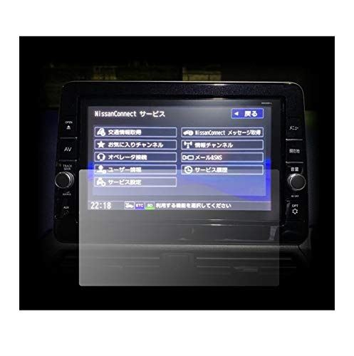 【9型】日産 MM320D-L MM319D-L デイズ 9インチ ナビゲーション保護フィルム 液晶保護シート カーナビフィルム スクラッチ防止 2PCS