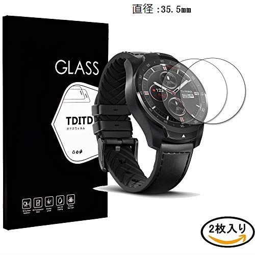 2枚 ticwatch pro フィルム ticwatch pro 保護フィルム ticwatch pro 液晶保護フィルム Garmin 745 強化ガラスフィルム 2.5D ラウンドエッジ加工 日本旭硝子社 防衝撃フィルム HD画面対応 耐久性 防指紋 高感度 2枚入り (Garmin 745/ticwatch pro 直径:35.5mm 対応) 2枚 ticwatch pro フィルム ticwatch pro 保護フィルム ticwatch pro 液晶保護フィルム Garmin 745 強化ガラスフィルム 2.5D ラウンドエッジ加工 日本旭硝子社 防衝撃フィルム HD画面対応 耐久性 防指紋 高感度 2枚入り (Garmin 745/ticwatch pro 直径:35.5mm 対応)