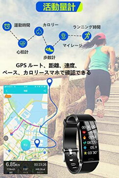 【2020最新版】 スマートウォッチ カラースクリーン IP68防水 活動量計 心拍計 歩数計 腕時計 スマートブレスレット smart watch 睡眠モニター 消費カロリー 長座注意 遠隔撮影 GPS運動記録 Line/着信/SMS通知 レディース メンズ 日本語説明書 iPhone/Android対応 (ブラック)